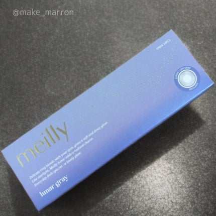 lunar/meilly/ワンデー(1DAY)カラコンを使ったクチコミ(4枚目)