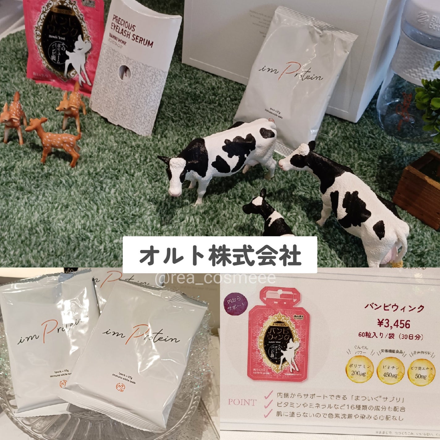 れあこすめ on LIPS 「美容メディアシンデレラフィット様に招待して頂きシンデレラフィッ..」(9枚目)