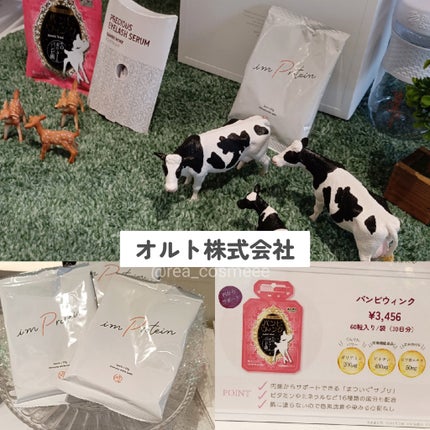 れあこすめ on LIPS 「美容メディアシンデレラフィット様に招待して頂きシンデレラフィッ..」(9枚目)