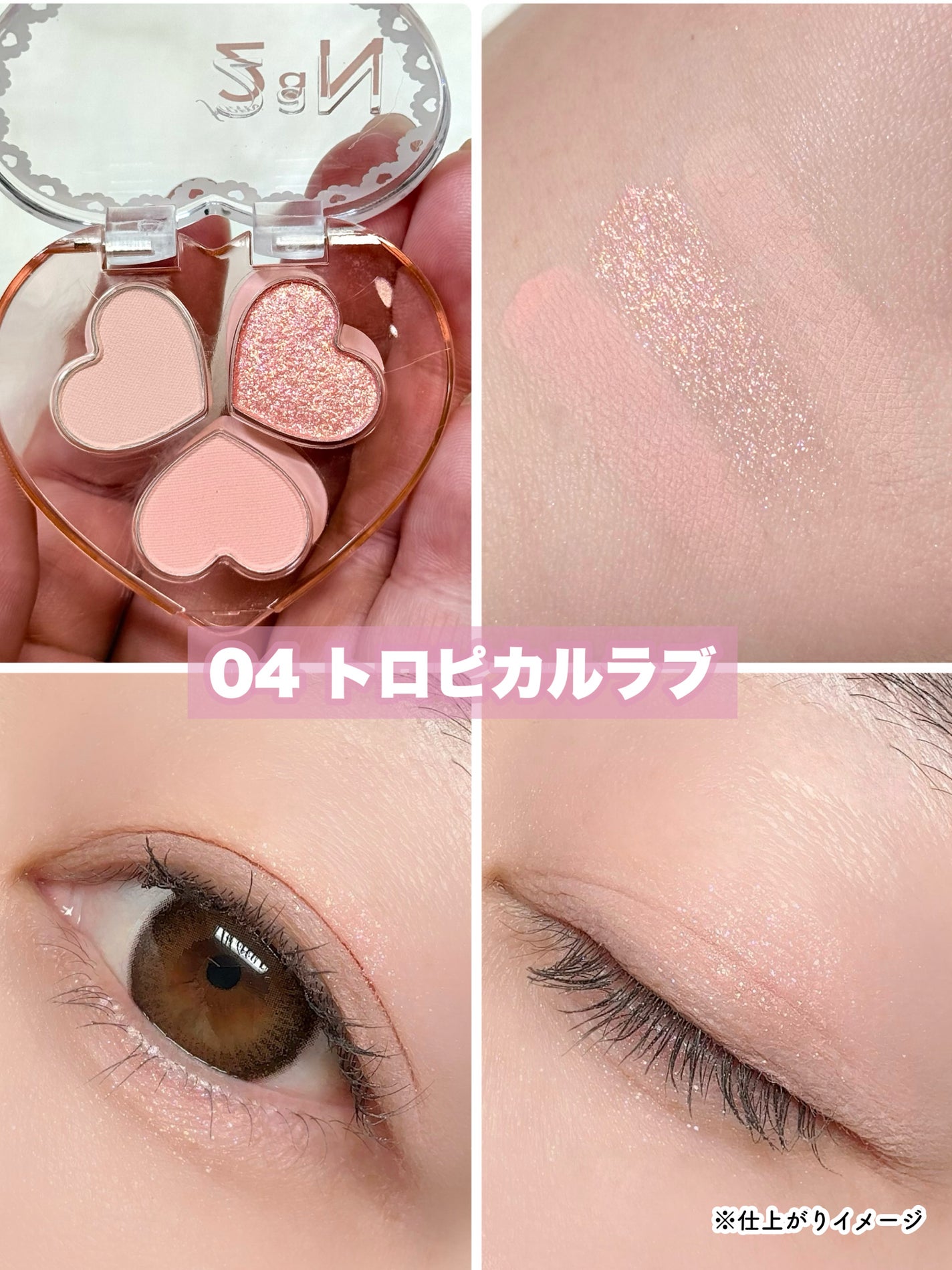 ラブクローバーパレット/2aN/アイシャドウパレットを使ったクチコミ(6枚目)