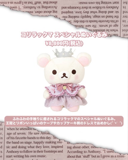 メゾンドフルール/Maison de FLEUR/その他を使ったクチコミ(8枚目)