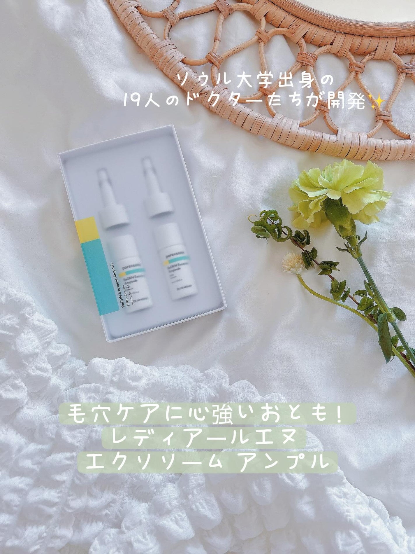 ð§· ãããMAQUIAã€ã³ãã«ãšã³ãµãŒð§·ãã©ãããããŸãïŒïŒ on LIPS ã@dr.nineteen_jpã¬ãã£ã¢ãŒã«ãšããšã¯ãœãœãŒã ã¢ã³..ãïŒ1æç®ïŒ