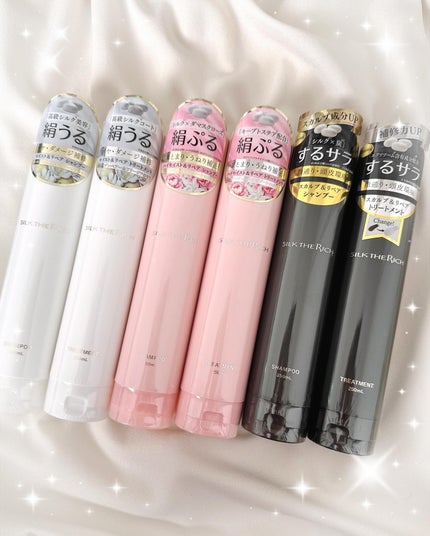 SILK THE RICH ハイモイスト&リペア シャンプー・トリートメント/SILK THE RICH/市販シャンプーを使ったクチコミ(3枚目)