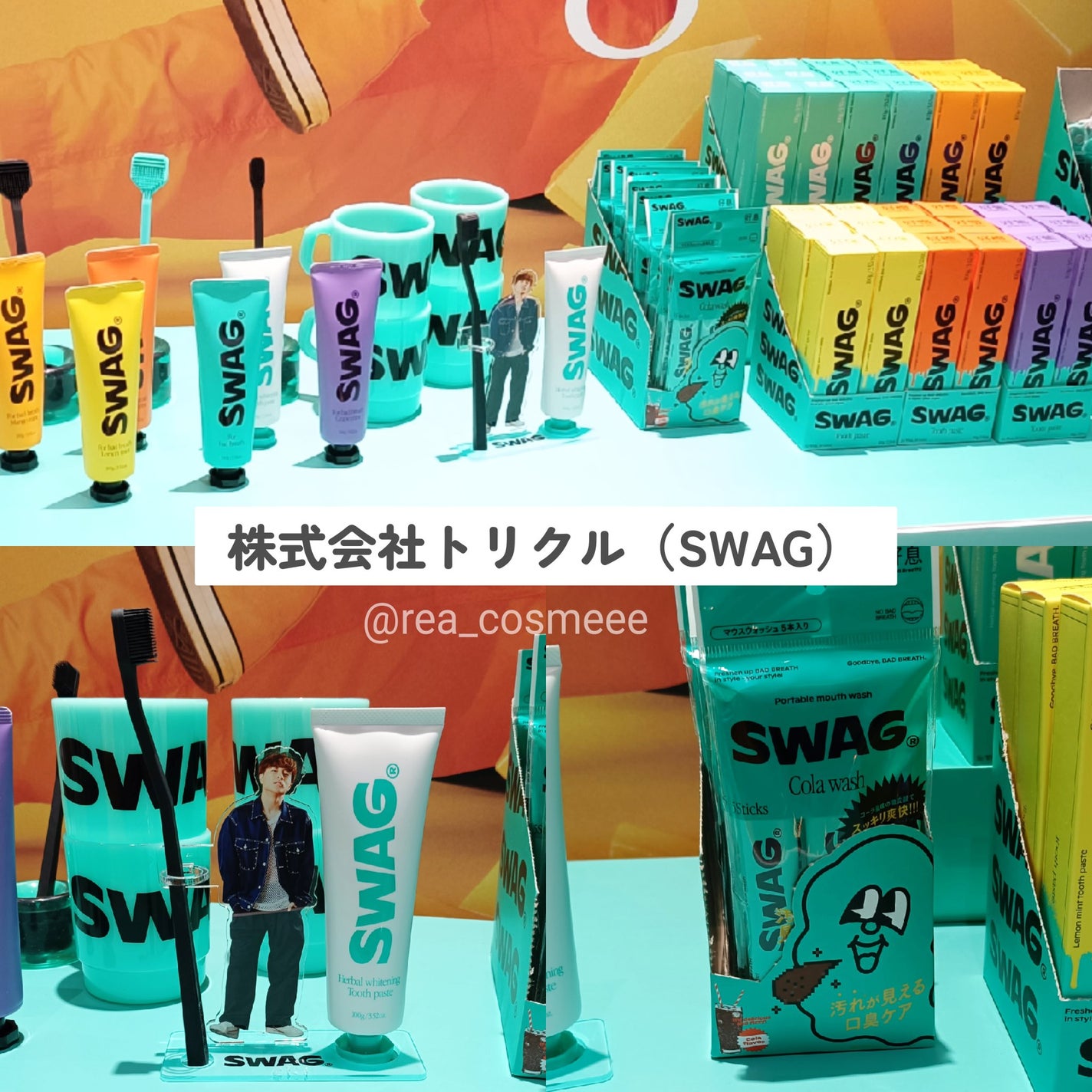 れあこすめ on LIPS 「美容メディアシンデレラフィット様に招待して頂きシンデレラフィッ..」(7枚目)