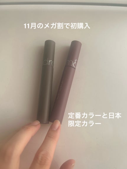 ハンオールフィックスマスカラ/rom&nd/マスカラを使ったクチコミ(1枚目)