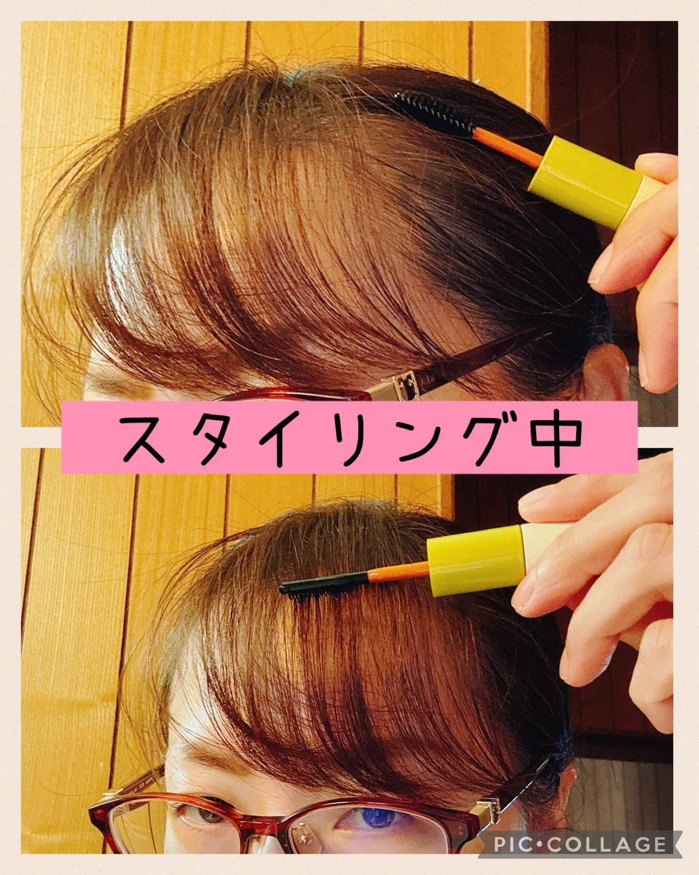 ハイプフィットヘアマスカラ/narka/その他スタイリングを使ったクチコミ(4枚目)