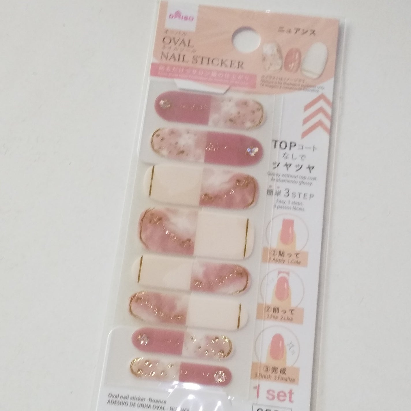 オーバルネイルシール/DAISO/ネイルシールを使ったクチコミ(2枚目)