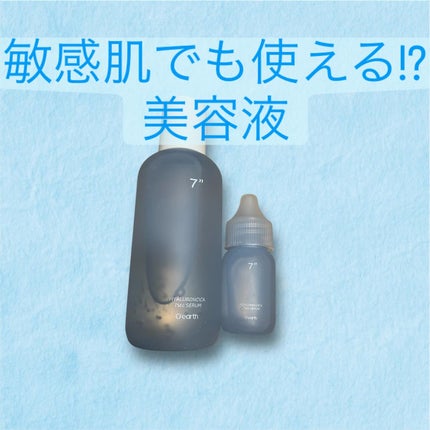 ヒアルロンシカ7秒セラム/O'earth/美容液を使ったクチコミ(1枚目)