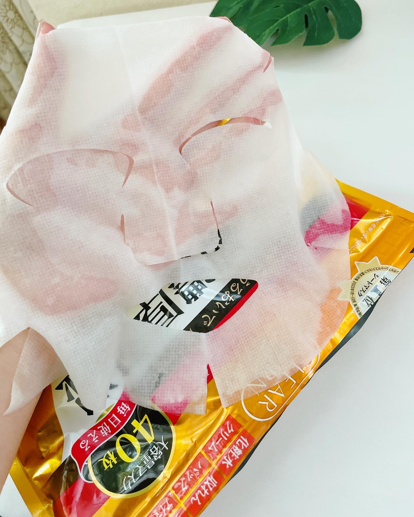 超濃厚保湿 マスク EX/クリアターン/シートマスク・パックを使ったクチコミ（2枚目）