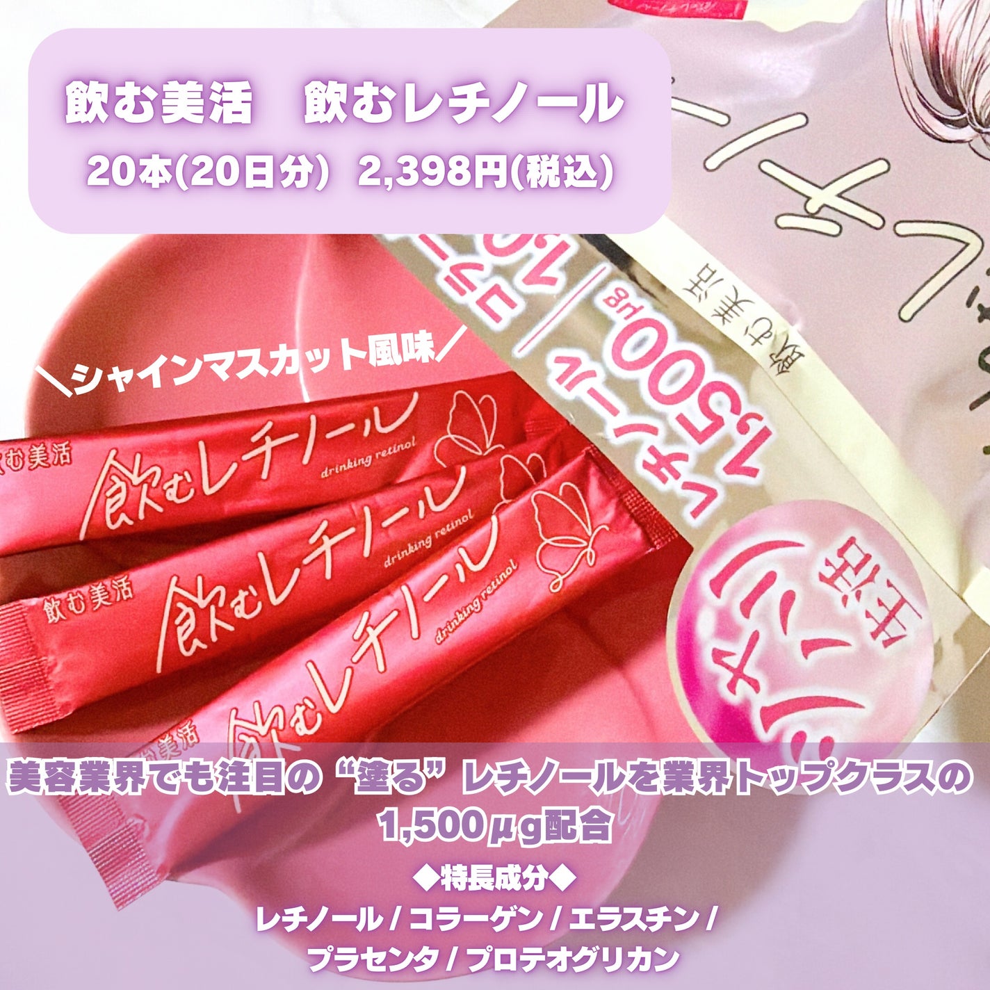 飲む白玉グルタチ/ピルボックス/美容サプリメントを使ったクチコミ(4枚目)