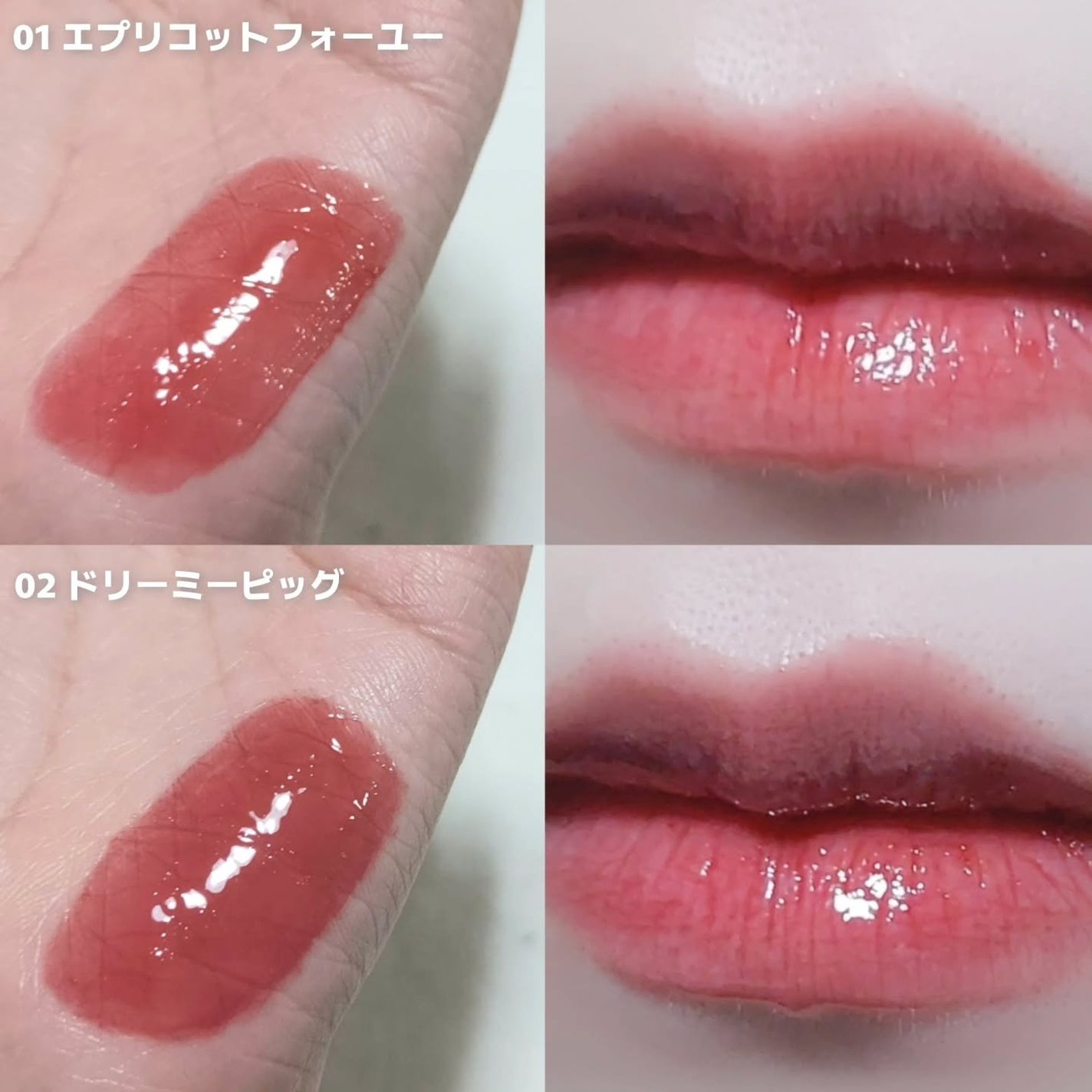 ハイパーデューイリップティント/Tiny Wonder/リップティントを使ったクチコミ(4枚目)