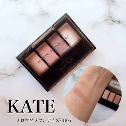 ケイト メロウブラウンアイズ/KATE/アイシャドウパレットを使ったクチコミ(1枚目)