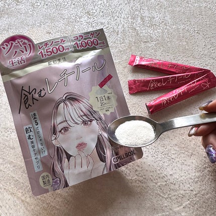 飲む白玉グルタチ/ピルボックス/美容サプリメントを使ったクチコミ(3枚目)