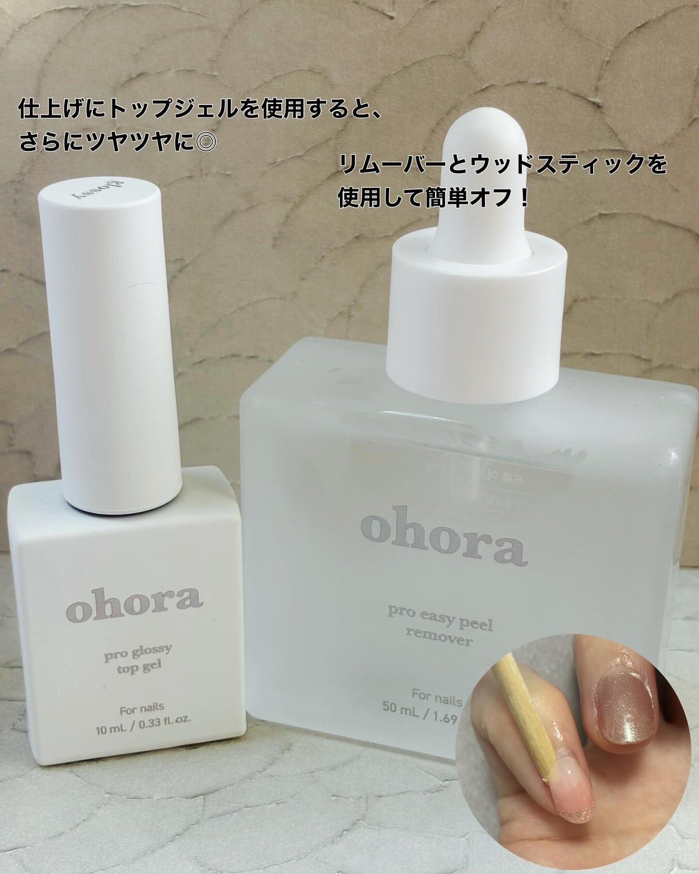 セミキュアジェルネイル(ハンド)/ohora/ネイルシールを使ったクチコミ(6枚目)