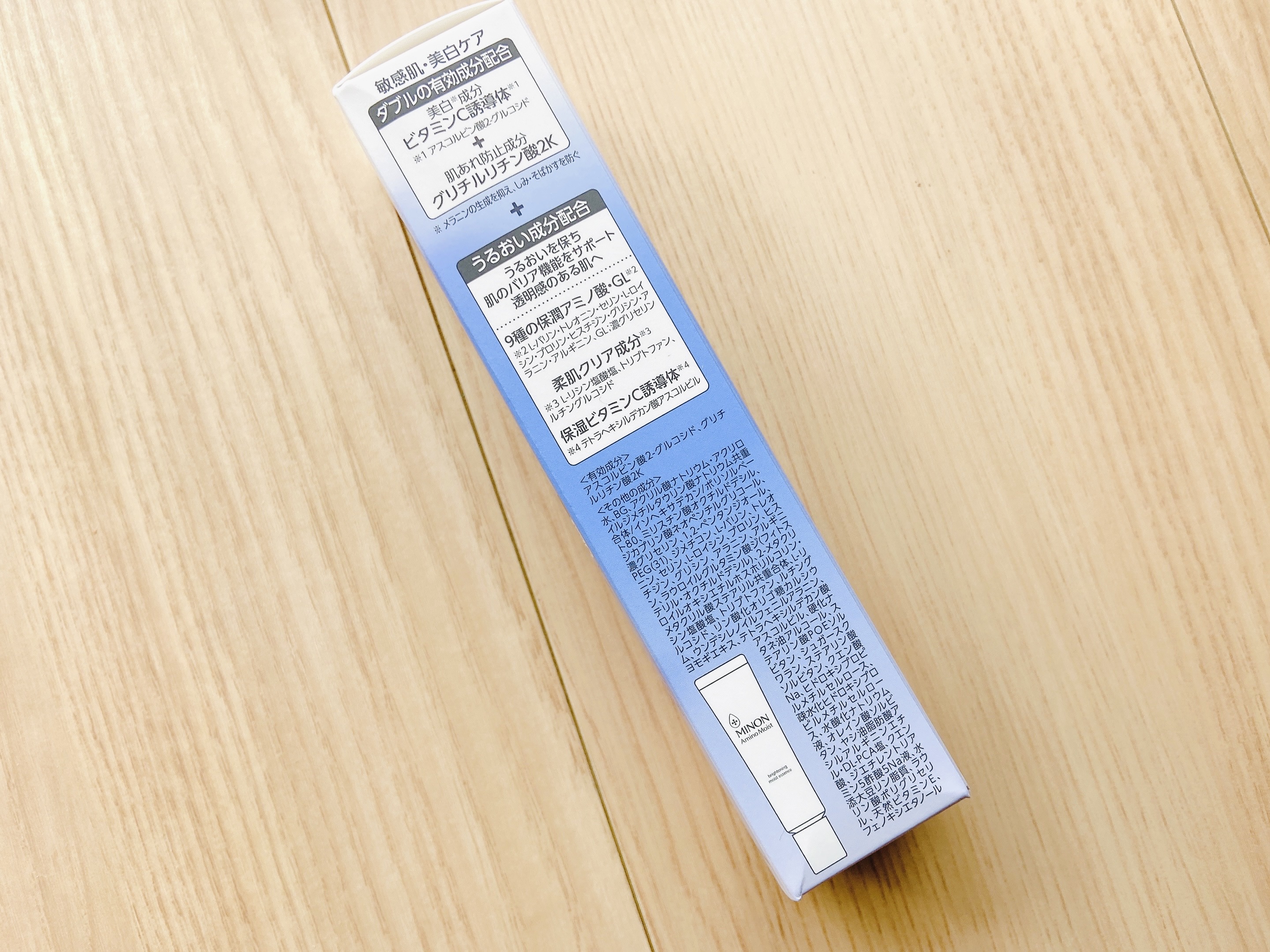 ミノン アミノモイスト ブライトニング モイストエッセンス/ミノン/美容液を使ったクチコミ（3枚目）