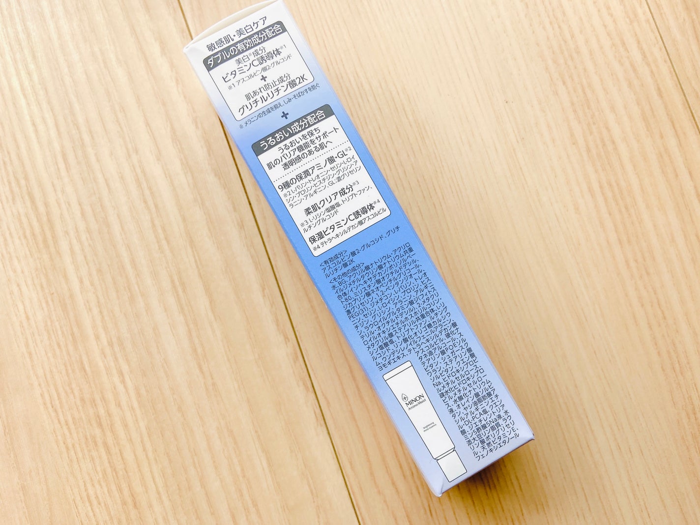 ミノン アミノモイスト ブライトニング モイストエッセンス/ミノン/美容液を使ったクチコミ(3枚目)