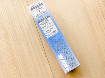 ミノン アミノモイスト ブライトニング モイストエッセンス/ミノン/美容液を使ったクチコミ(3枚目)