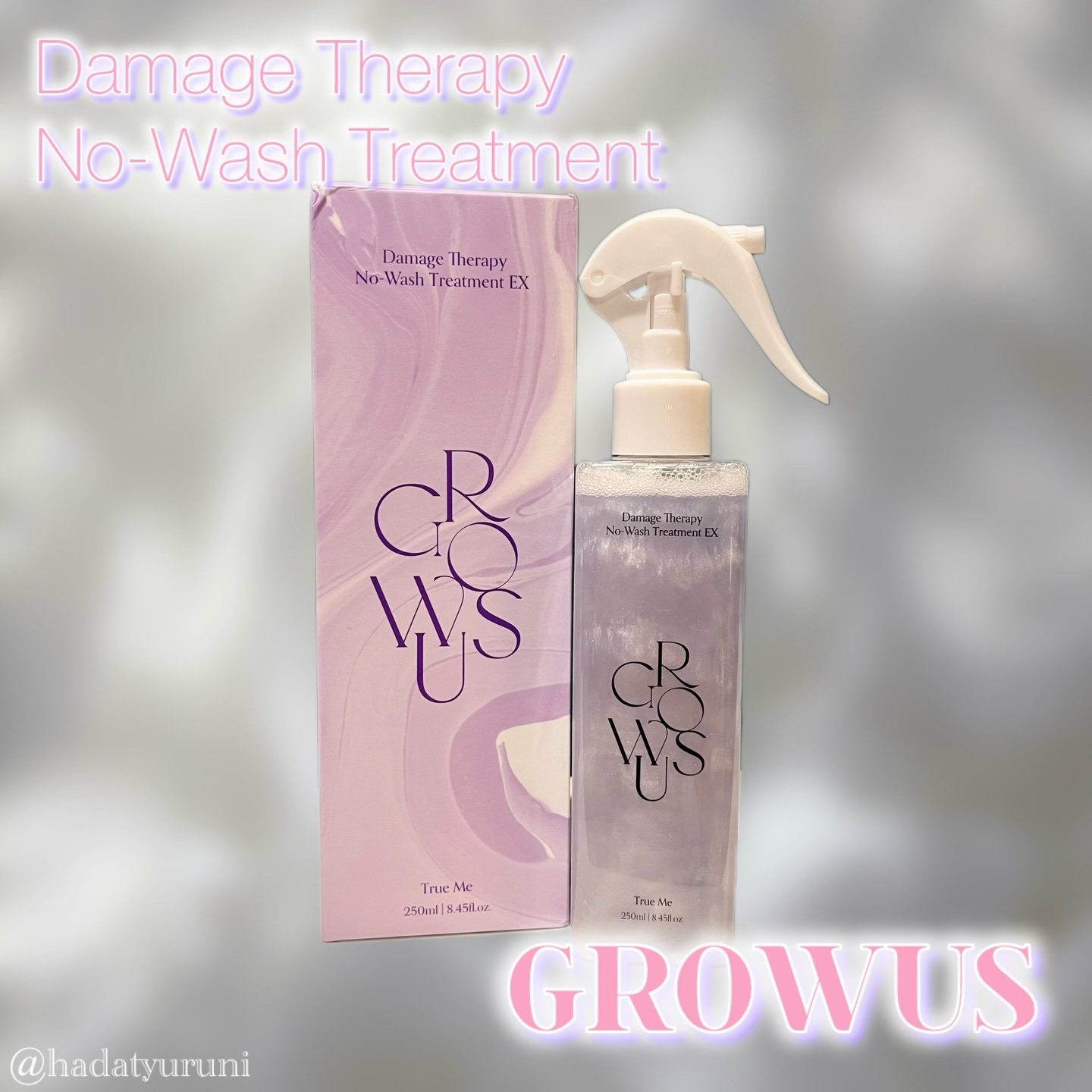 ダメージセラピーノーウォッシュトリートメントEXトゥルーミー (ムスクの香り)/GROWUS/ヘアミストを使ったクチコミ（2枚目）