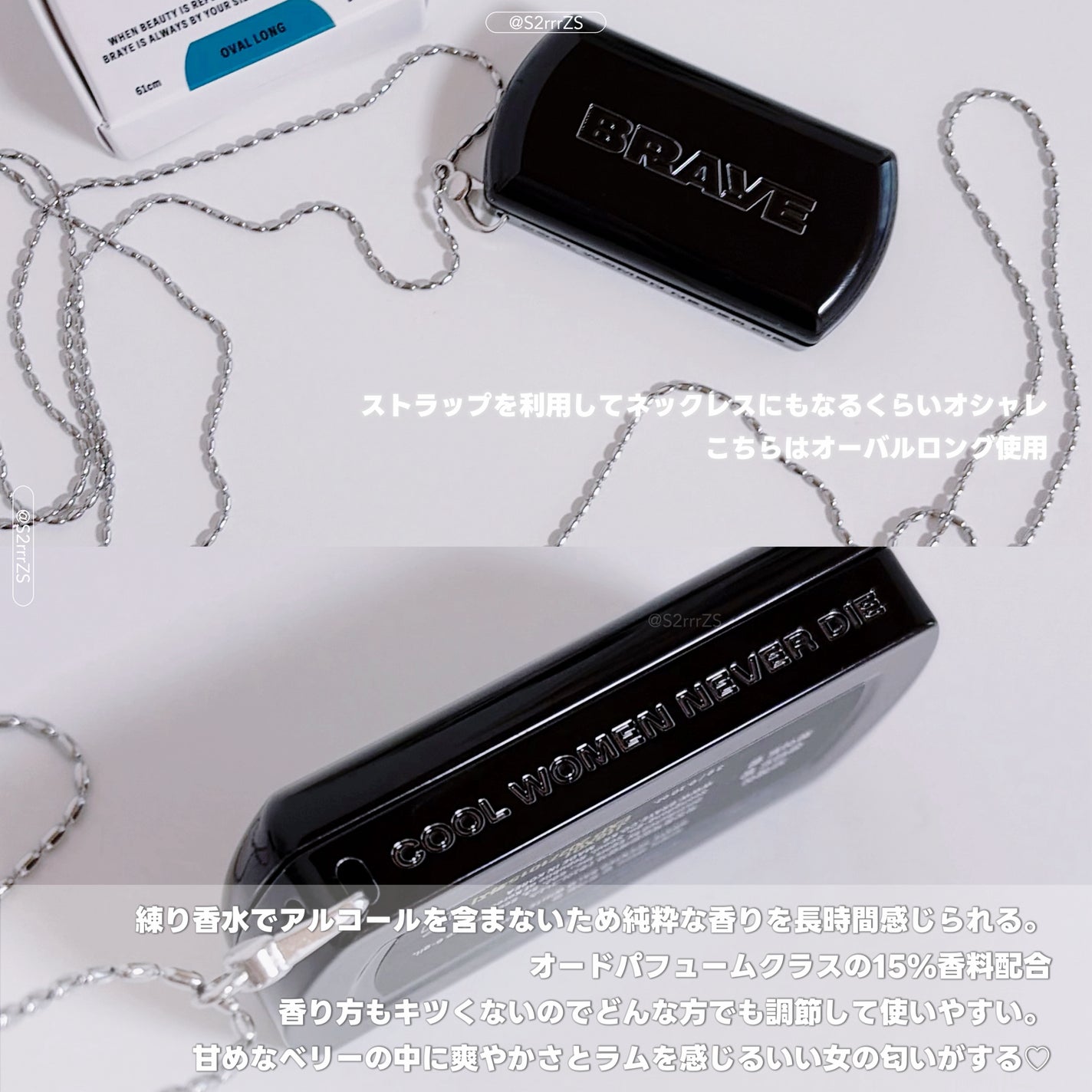 SCENTED BALM/BRAYE/練り香水を使ったクチコミ(2枚目)