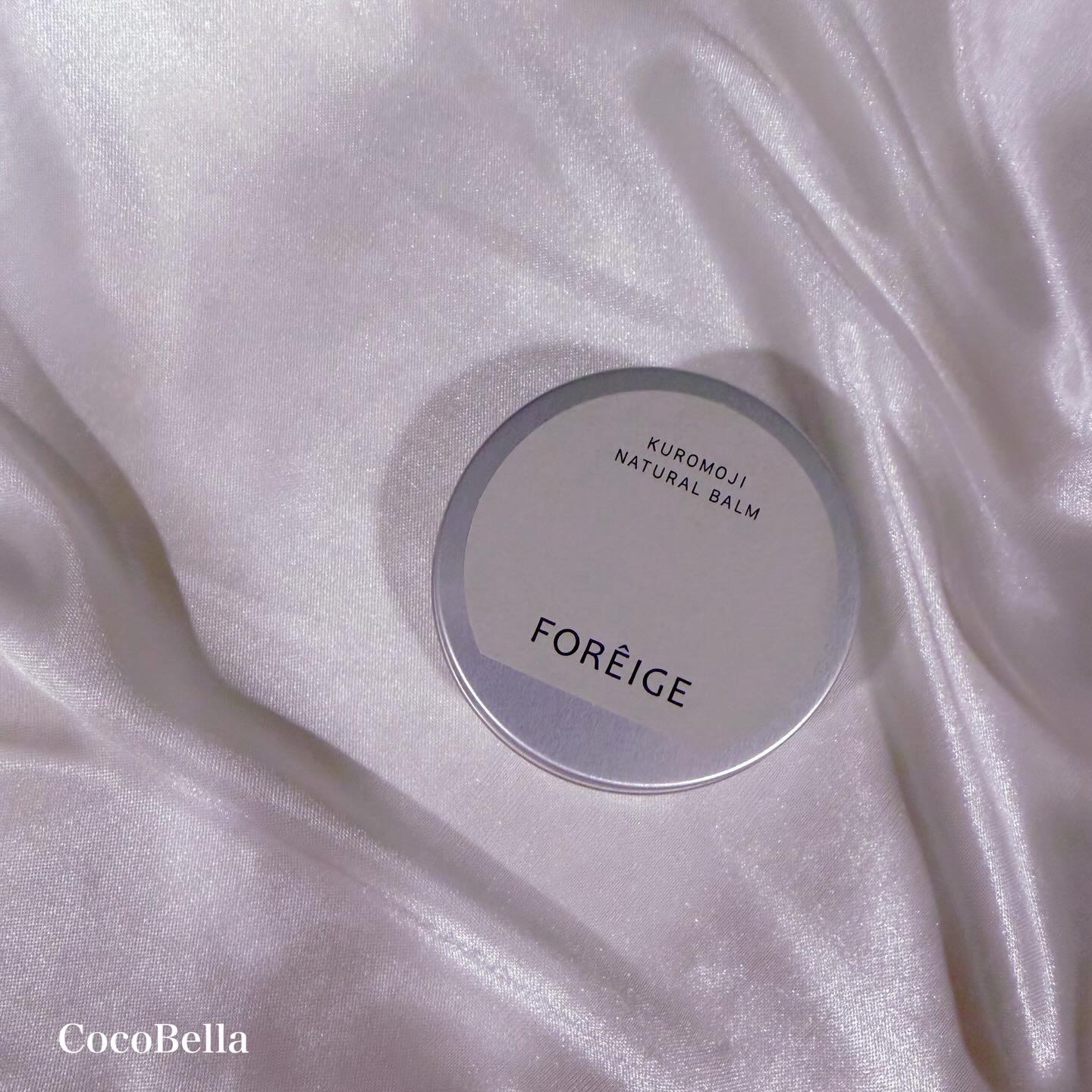 ナチュラルバーム/FOREIGE/ボディクリームを使ったクチコミ（1枚目）
