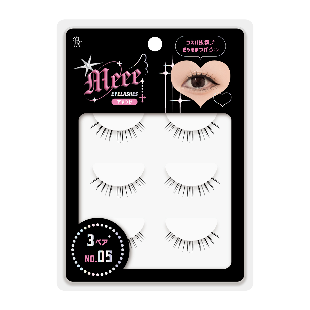 Meee ミー　つけまつげ　【GAT-01～06】 GAT-05