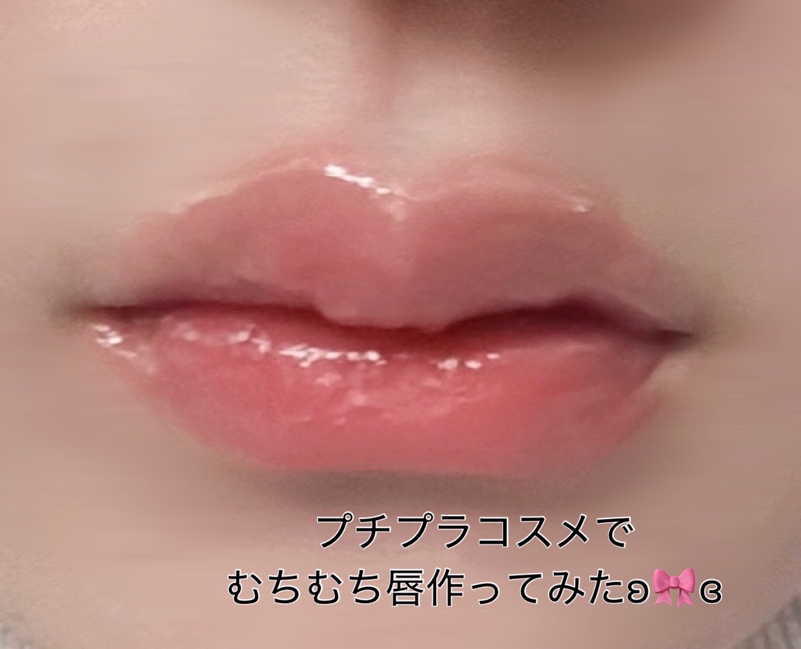 むちぷるティント/キャンメイク/リップティントを使ったクチコミ（1枚目）