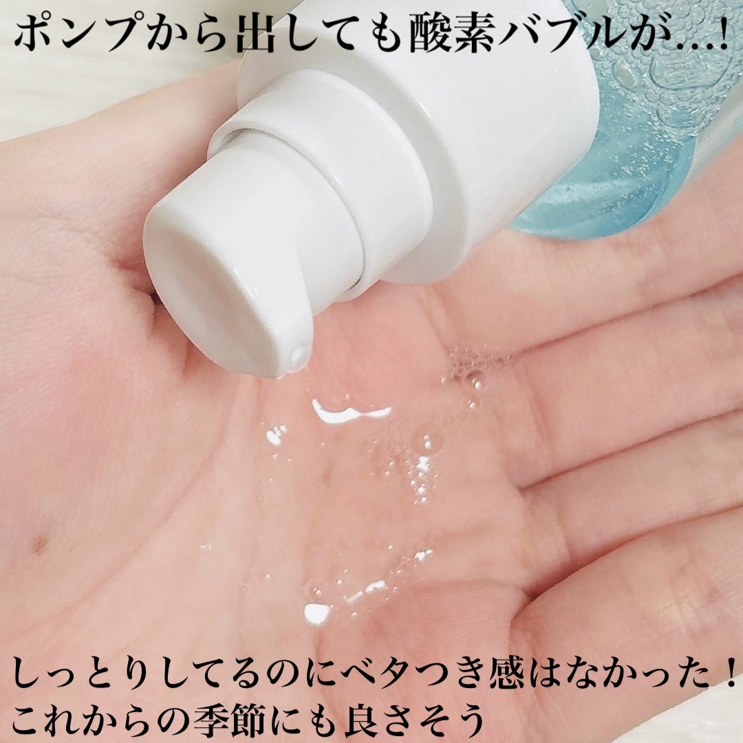 サミュ ガラクトポア オーツートナー/SAM'U/化粧水を使ったクチコミ(3枚目)