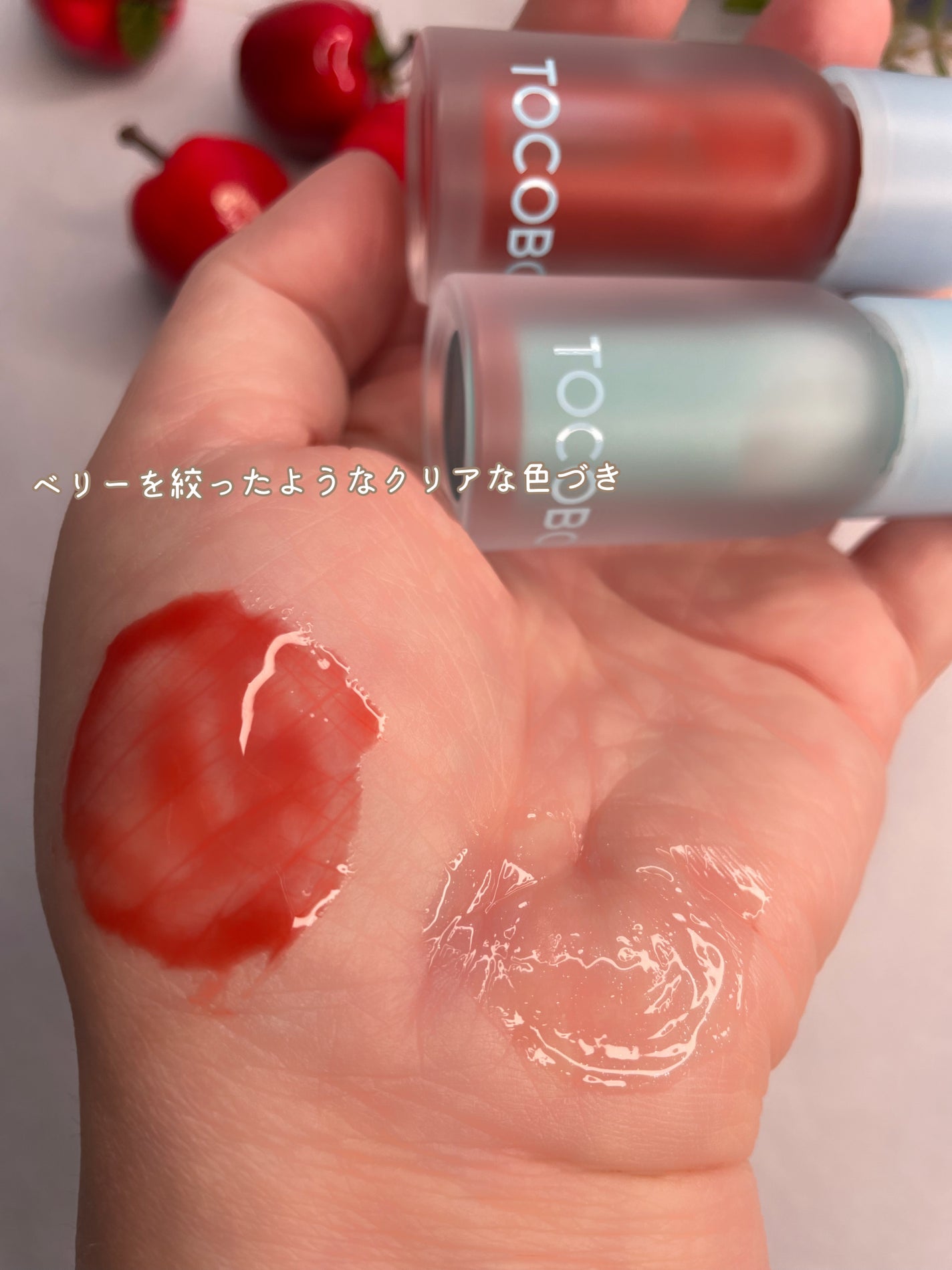 ジューシーベリープランピングリップオイル/TOCOBO/リップグロスを使ったクチコミ(3枚目)