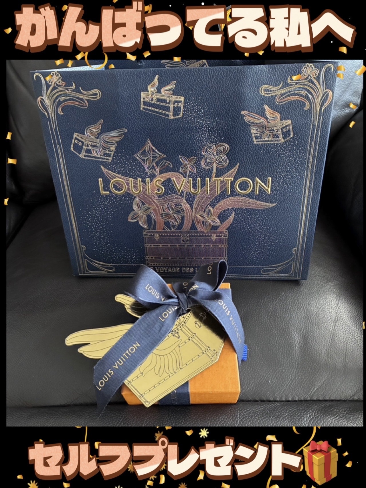 12月に入ってすぐに誕生日を迎えました🎂

3年前から毎年誕生日にLVのピアスを購入してます♪


今年のピアスは、　パール リバー
ロゴ、モノグラムフラワー、モノグラムスターが３個セットになったピアス✨パール付きでかわいい🩷

髪をシ