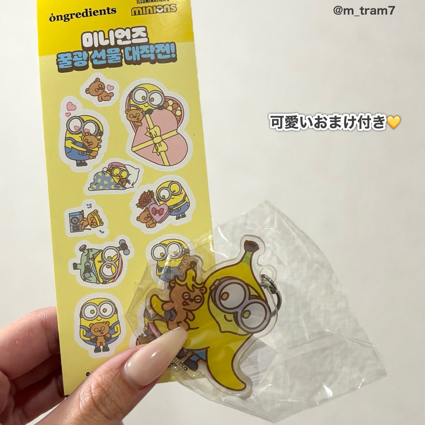 オングリディエンツ スキンバリアカーミングローション EX/Ongredients/乳液を使ったクチコミ(3枚目)