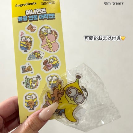 オングリディエンツ スキンバリアカーミングローション EX/Ongredients/乳液を使ったクチコミ(3枚目)