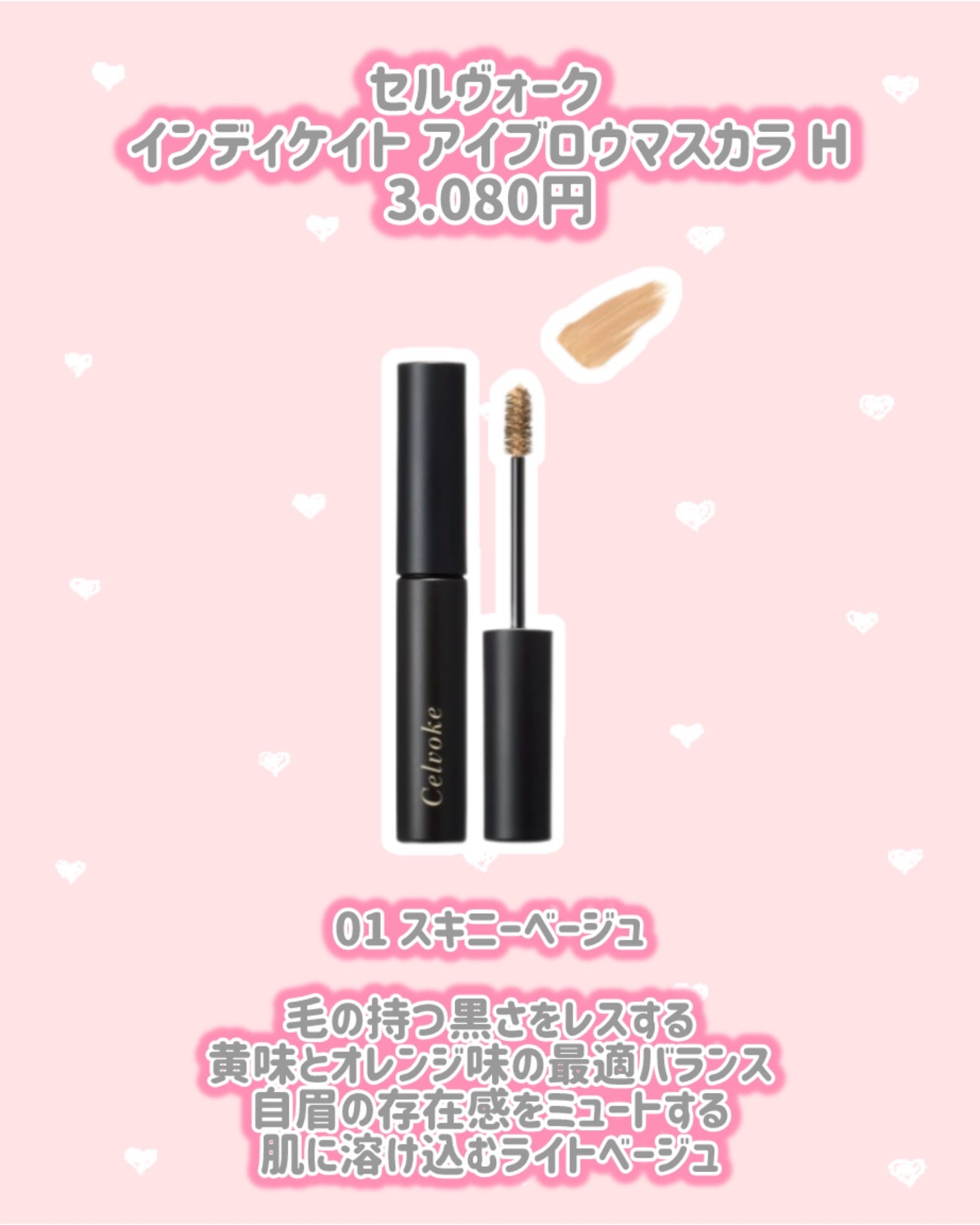 セルヴォーク インディケイトアイブロウパウダー/Celvoke/パウダーアイブロウを使ったクチコミ(6枚目)