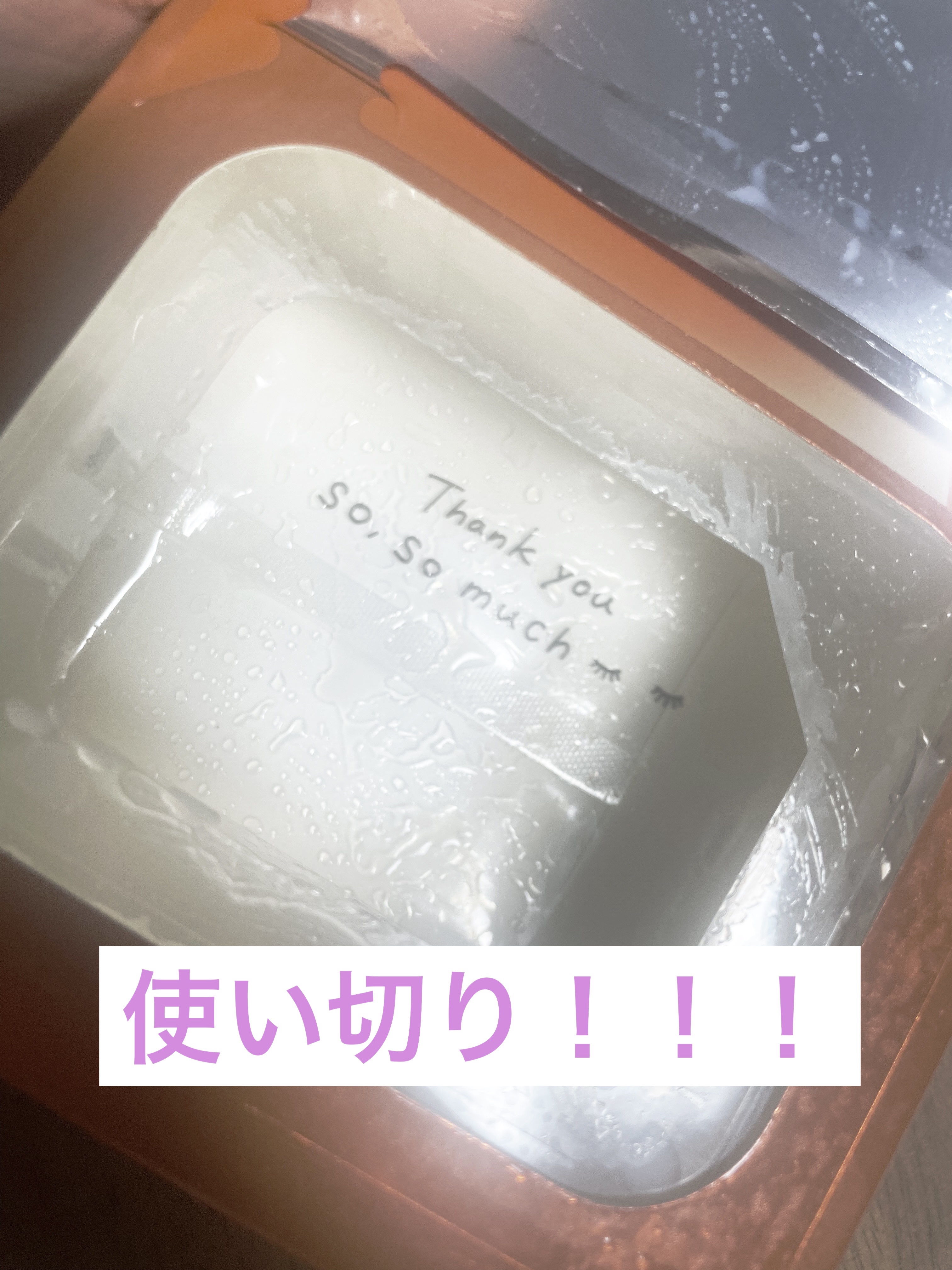 ルルルン オーラブライトマスク W ルルルン オーラブライトマスク W 28枚入/ルルルン/シートマスク・パックを使ったクチコミ（1枚目）