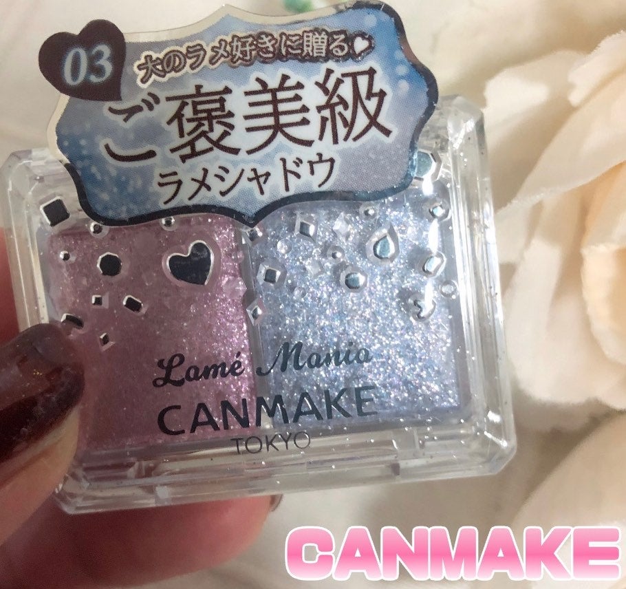 ラメマニア/キャンメイク/アイシャドウを使ったクチコミ(4枚目)