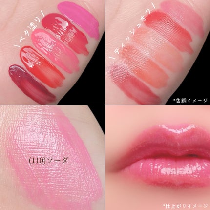 フルーティーグラムティント/Laka/リップティントを使ったクチコミ(5枚目)