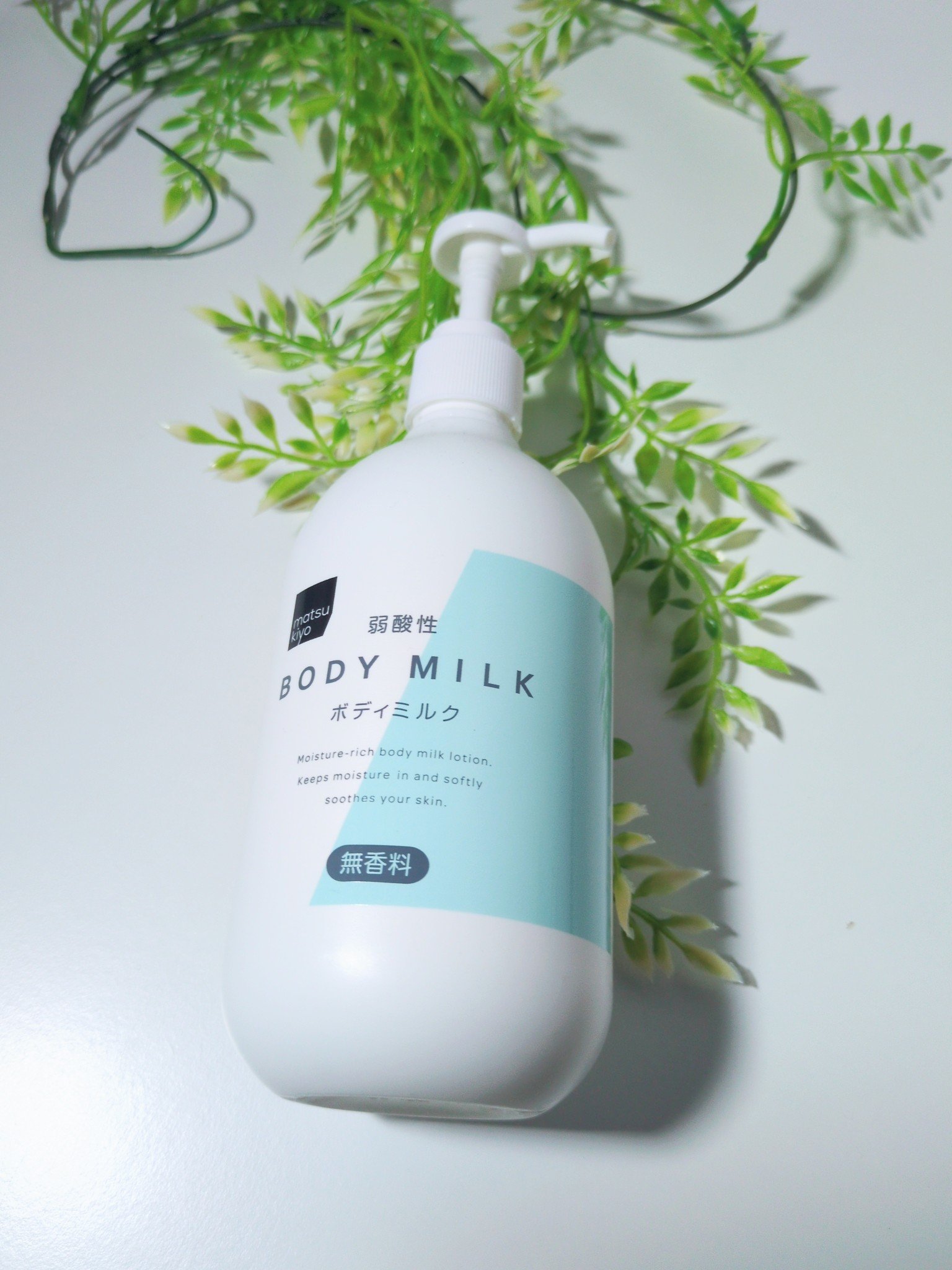 弱酸性ボディミルク 無香料/matsukiyo/ボディミルクを使ったクチコミ（1枚目）