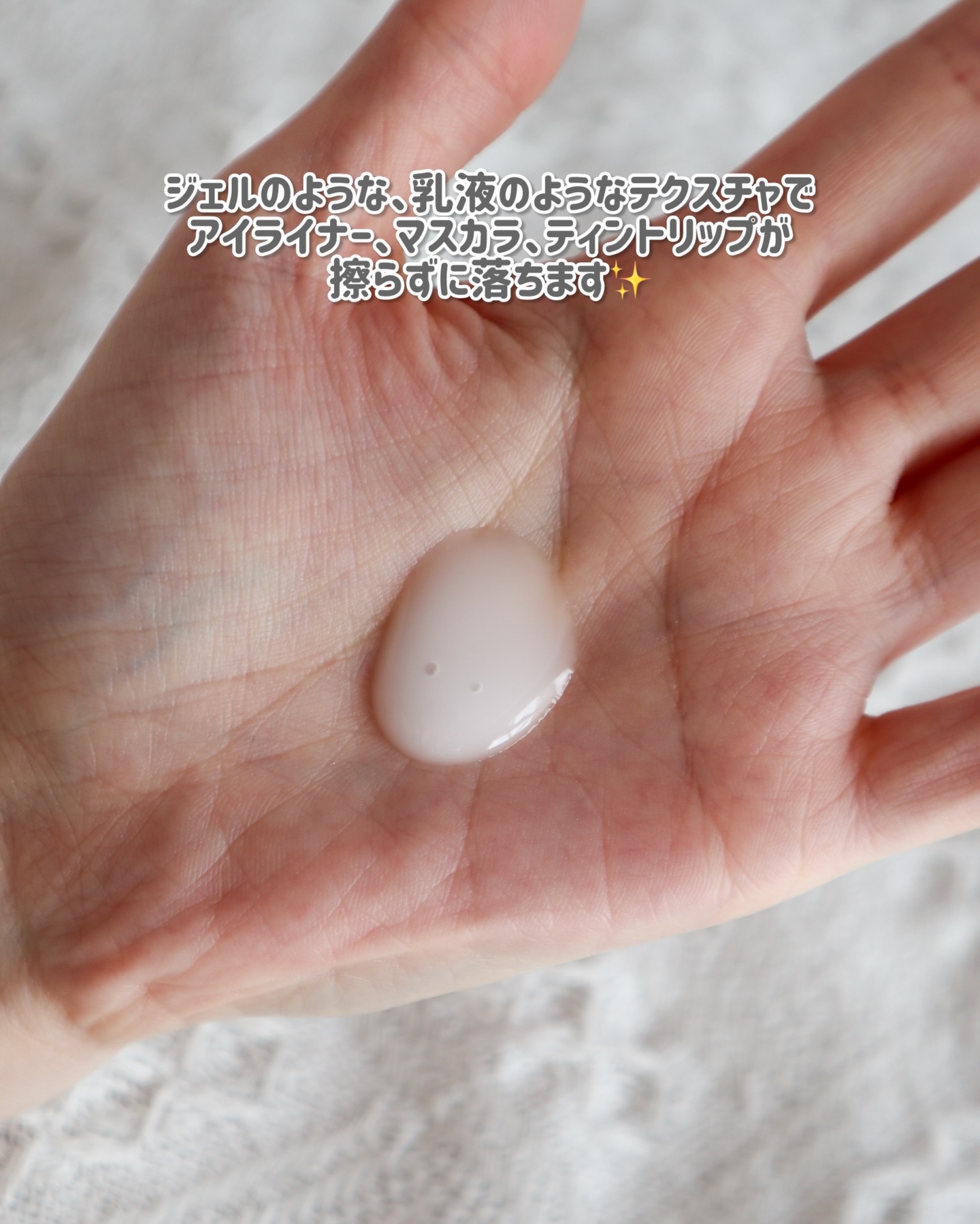 ソフティモ スーパー ポイントメイクアップリムーバー/ソフティモ/ポイントメイクリムーバーを使ったクチコミ（2枚目）