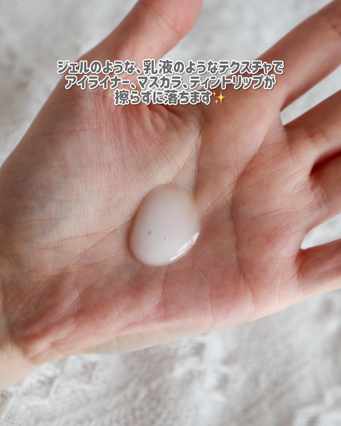 ソフティモ スーパー ポイントメイクアップリムーバー/ソフティモ/ポイントメイクリムーバーを使ったクチコミ(2枚目)