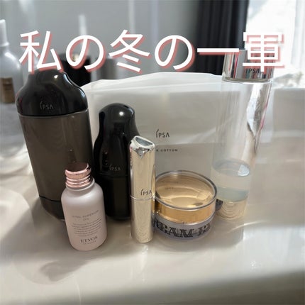 ザ・タイムR リップエッセンス/IPSA/リップ美容液を使ったクチコミ(1枚目)