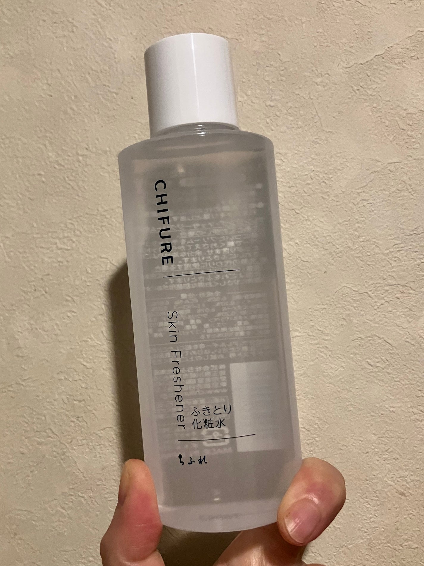 ふきとり化粧水/ちふれ/拭き取り化粧水を使ったクチコミ(1枚目)