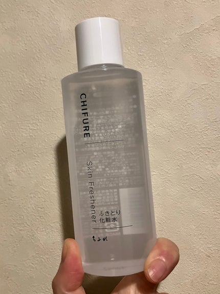 ふきとり化粧水/ちふれ/拭き取り化粧水を使ったクチコミ(1枚目)
