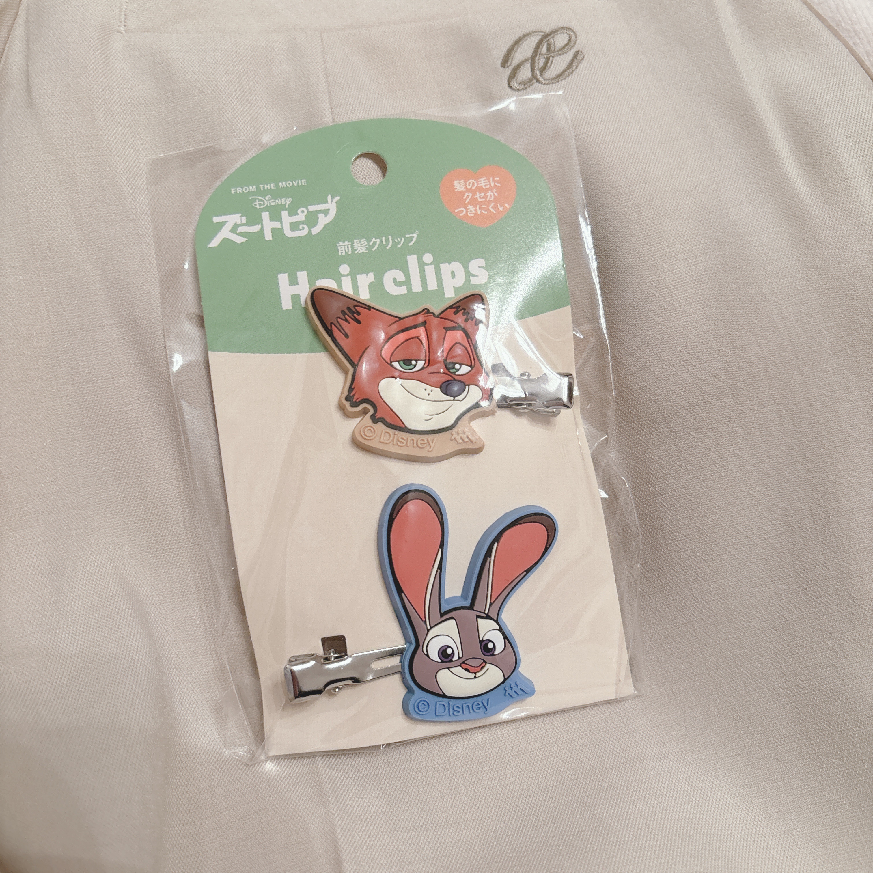 前髪クリップ/セリア/ヘアケアグッズを使ったクチコミ（1枚目）