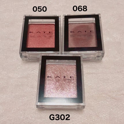 ケイト ザ アイカラー/KATE/単色アイシャドウを使ったクチコミ(2枚目)