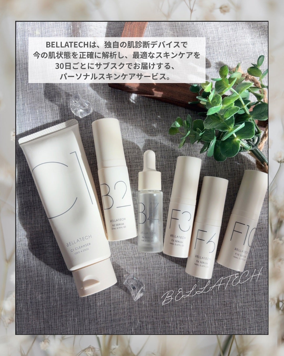 BASIC CARE/BELLATECH/美容液を使ったクチコミ(2枚目)