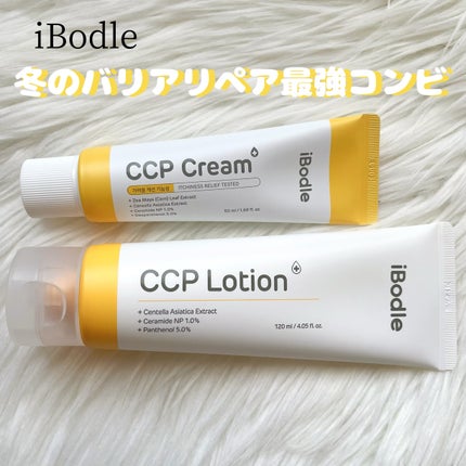 CCPローション/ibodle/化粧水を使ったクチコミ(1枚目)