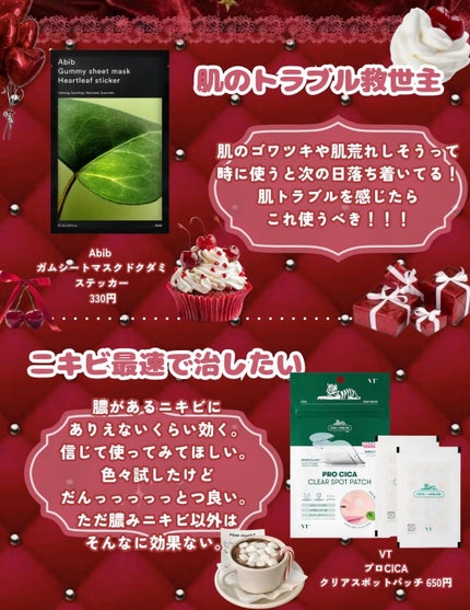 まとめ髪アレンジウォーター/マトメージュ/ヘアミストを使ったクチコミ(7枚目)