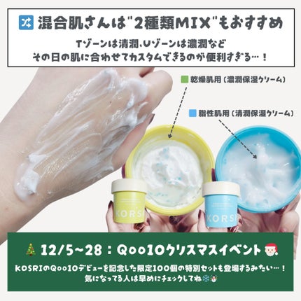 ðŒðâððð€ãã©ãã100(X,IGã§ãåéäž) on LIPS ããŒãŸãã§ãžã§ã©ãŒã!?ð§ãšãããä¿æ¹¿ã¯ãªãŒã â¡ä»å¹Žèªçããã°ã..ãïŒ5æç®ïŒ