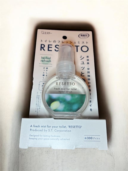 消臭力 トイレのフレッシュミスト RESETTO/消臭力/その他を使ったクチコミ(2枚目)