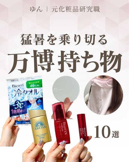 を使ったクチコミ(1枚目)