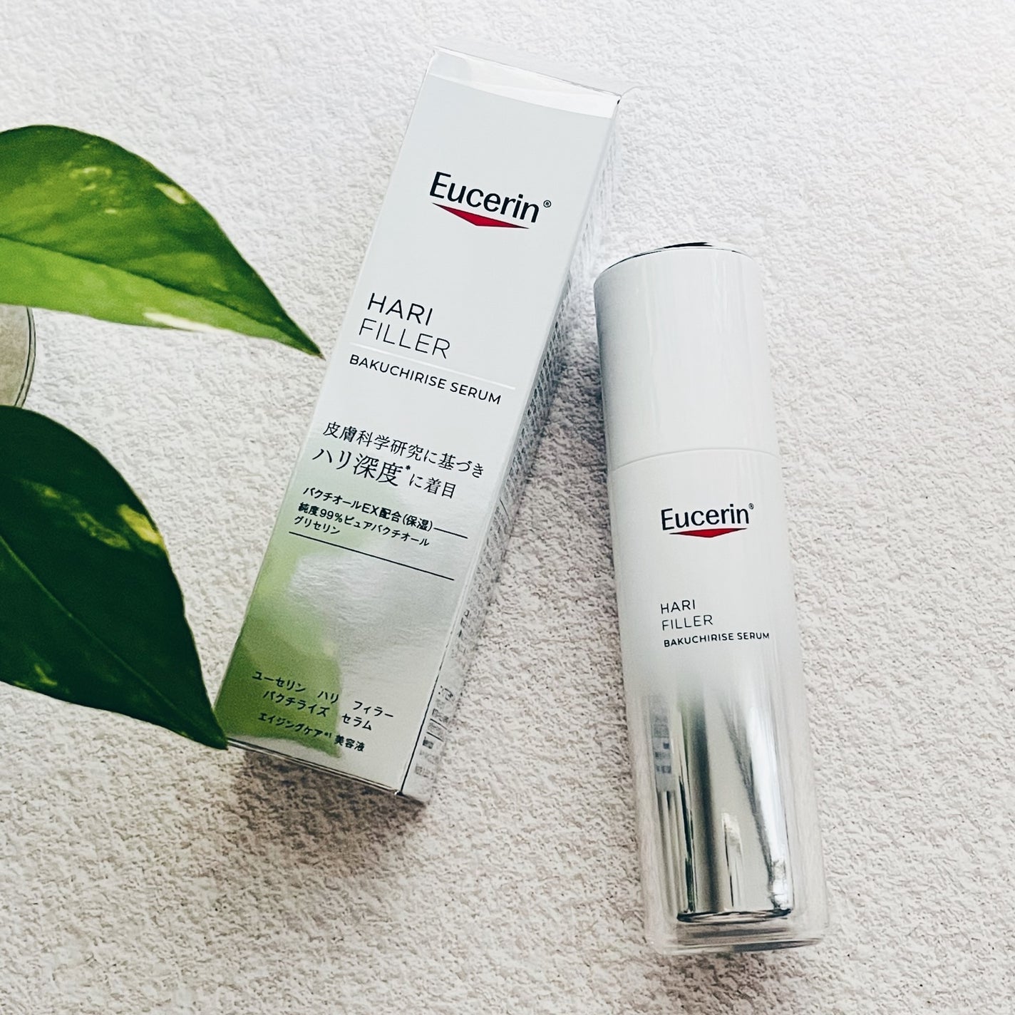 ユーセリン ハリフィラー バクチライズセラム<美容液>/Eucerin/美容液を使ったクチコミ(9枚目)
